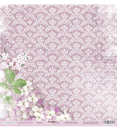 One-sided sheet of paper SsgarMir Lilac dreams "Dream" size 30*30cm, 190gr