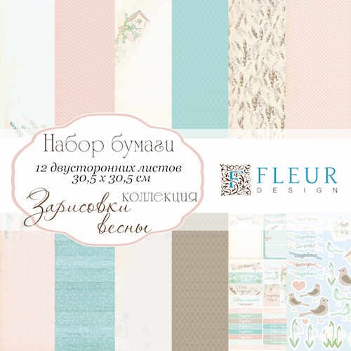 Set of double-sided paper Fleur Design "Sketches of spring", 12 sheets, size 30. 5x30. 5 cm, 190 gr/m2