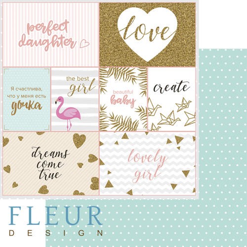 Double-sided sheet of paper Fleur Design My lady "Cards", size 30. 5x30. 5 cm, 190 gr/m2 