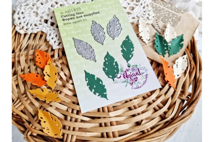 Ножи для вырубки "Прошлогодние листья" от AgiArt, размер от 40*17 mm до 45*17 mm