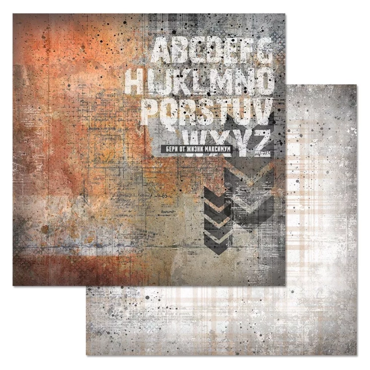 Двусторонний лист "Стальное сердце. Шаг вперед", размер 30*30 см, 180гр (ScrapMania)