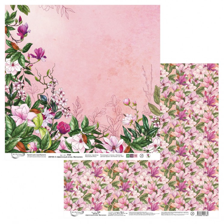 Double-sided sheet of paper Mr. Painter " Flower atlas. Magnolia-3 " size 30. 5X30. 5 cm, 190g/m2