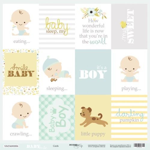 One-sided sheet of paper SsgarMir Baby Smile " Cards (ENG)" size 30*30cm, 190gr
