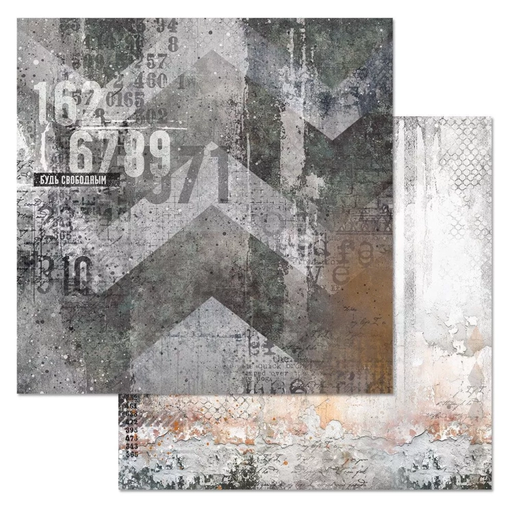 Двусторонний лист "Стальное сердце. Свобода", размер 30*30 см, 180гр (ScrapMania)