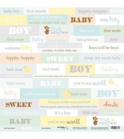 Односторонний лист бумаги ScrapМир Baby Smile "Надписи (ENG)" размер 30*30см, 190гр