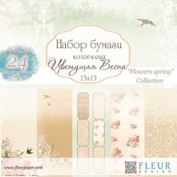 Набор двусторонней бумаги Fleur Design "Цветущая весна", 24 листов, размер 15х15 см, 190 гр/м2