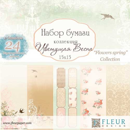 Set of double-sided paper Fleur Design "Blooming spring", 24 sheets, size 15x15 cm, 190 gr/m2