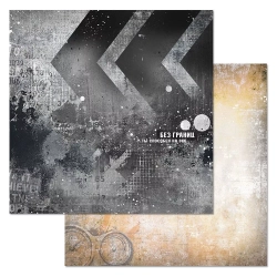 Двусторонний лист "Стальное сердце. Ты можешь все", размер 30*30 см, 180гр (ScrapMania)