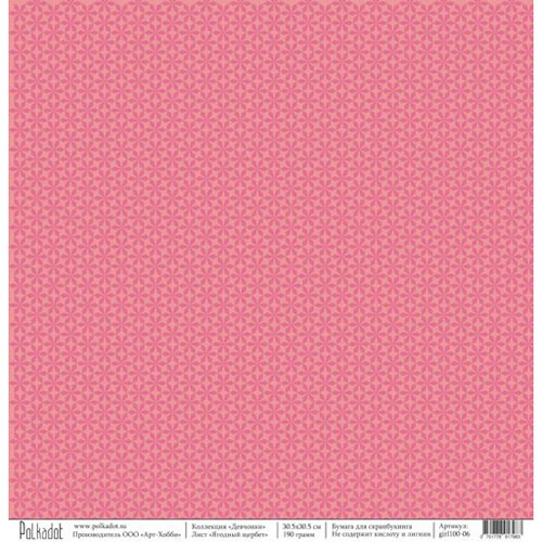 One-sided sheet of paper Polkadot " Girls. Berry sherbet", size 30, 5x30, 5 cm, 190 g/m2