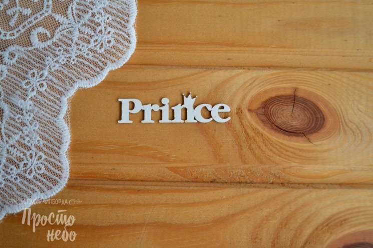 Chipboard Simply Sky "Prince", size 6, 1x1, 7 cm