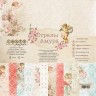 Set of double-sided CraftPaper "Cupid's Arrows" 8 sheets, size 20*20cm, 190 gr/m2