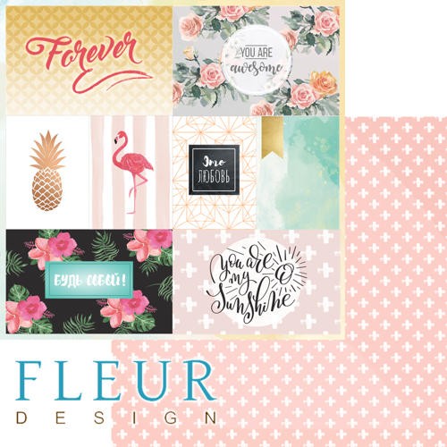 Double-sided sheet of paper Fleur Design Vacation "Be yourself", size 30. 5x30. 5 cm, 190 g/m2