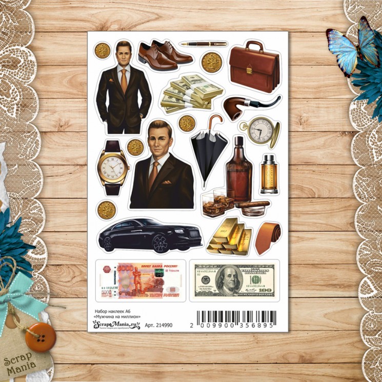 Набор наклеек А6 "Мужчина на миллион" (ScrapMania)