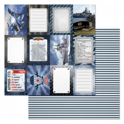 Двусторонний лист бумаги ScrapMania "Армейский альбом. Карточки", размер 30х30 см, 190 гр/м2