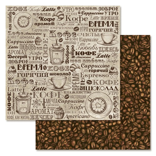 Double-sided sheet of ScrapMania paper "The magic of coffee. Latte", size 30x30 cm, 180 g/m2