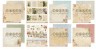 Набор двусторонней бумаги CraftPaper "Письма о любви" 16 листов, размер 30.5*30.5см, 190 гр/м2