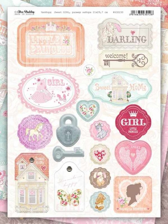 Bee Shabby "Sweet Girl" color chipboard set size 21. 5x29. 7 cm
