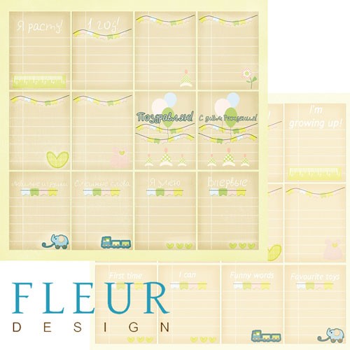 Double-sided sheet of paper Fleur Design I grow "Cards", size 30. 5x30. 5 cm, 190 gr/m2