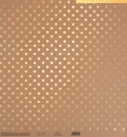 Бумага крафтовая с фольгированием АртУзор "Звёзды", размер 30,5х32 см, 300г/м2