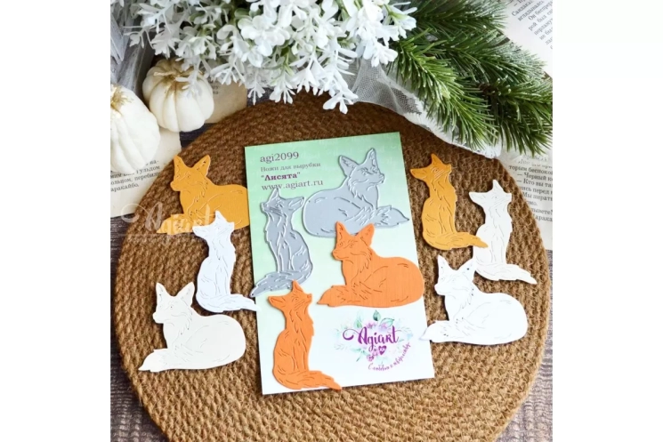 Ножи для вырубки "Лисята" от AgiArt, размер 60*50 mm., 66*34 mm