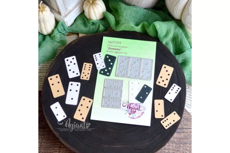 Ножи для вырубки "Домино" от AgiArt