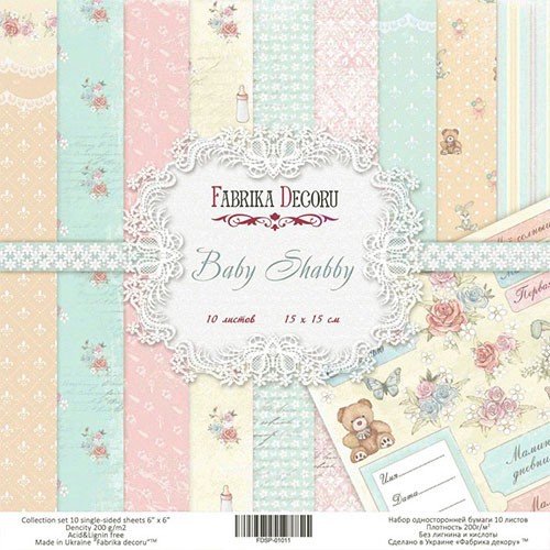 Набор двусторонней бумаги Fabrika Decoru "Baby Shabby" 10 листов, размер 15х15 см, 200 гр/м2