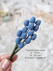 Молд "Синеголовник мини", высота 7-8 мм, ширина 5-6, 13 соцветий