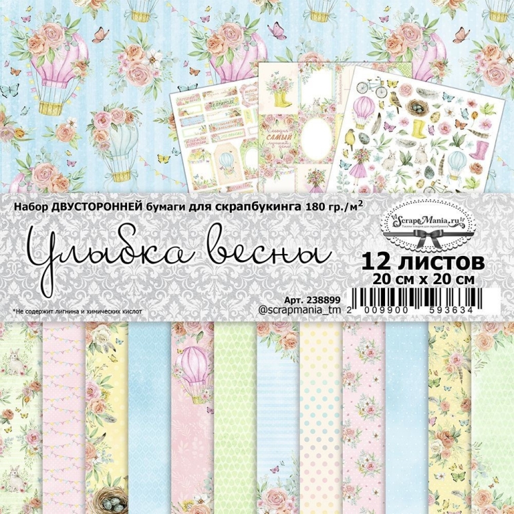 Двусторонний набор бумаги 30,5х30,5 см "Улыбка весны", 12 листов, 180 гр  (ScrapMania)  