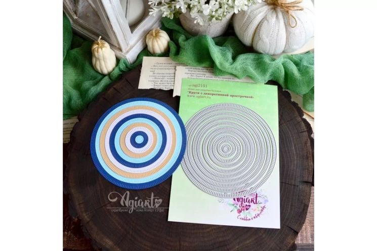 Ножи для вырубки базовые "Круги с декоративной прострочкой" от AgiArt