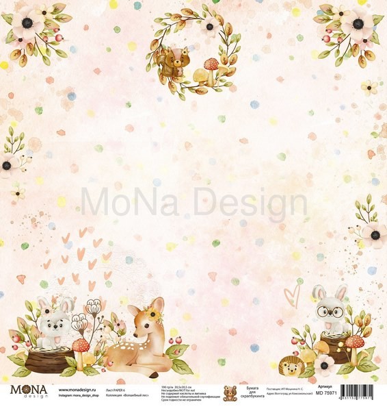 One-sided sheet of paper MonaDesign Magic forest "Sheet 6" size 30. 5x30. 5 cm, 190 gr/m2