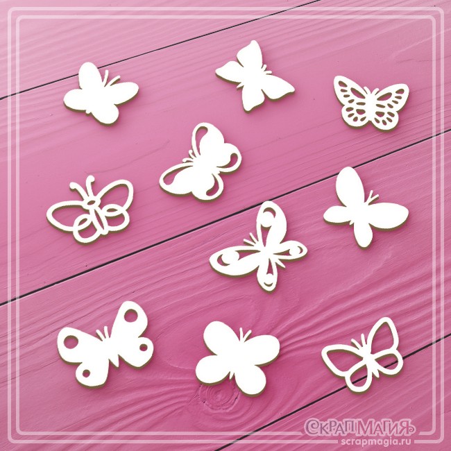 Набор чипборда Scrapmagia "Бабочки - мини", 10 элементов