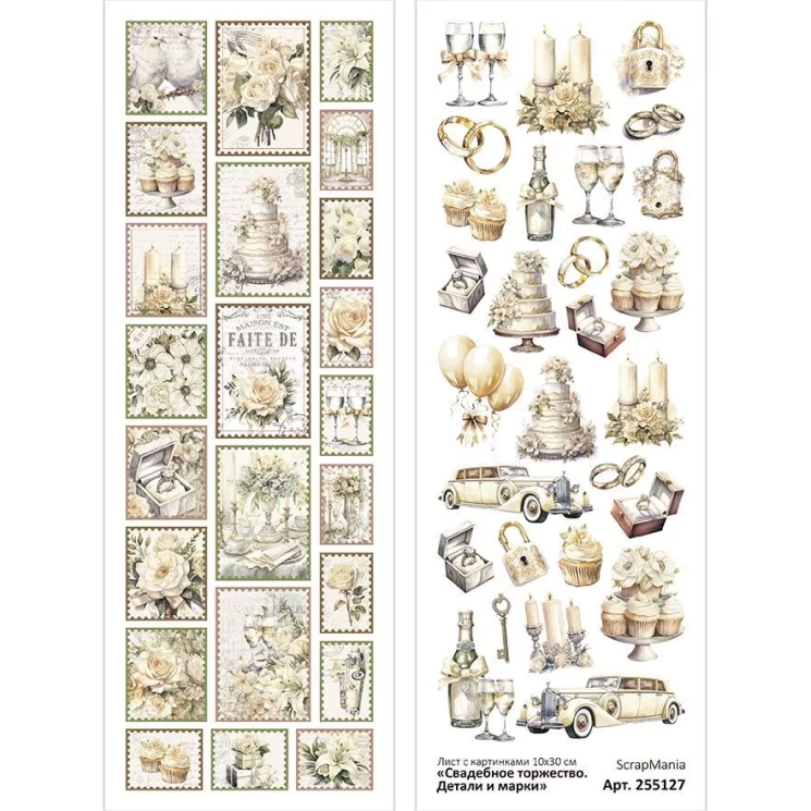 Лист с картинками 10х30 см "Свадебное торжество. Детали и марки" (ScrapMania)