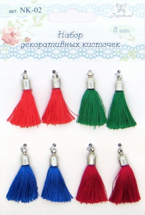 Set of decorative brushes "Needlework" color coral-green-blue-red size 3 cm, 8 pcs.