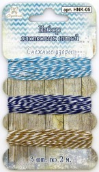 Set of cotton threads Needlework 
