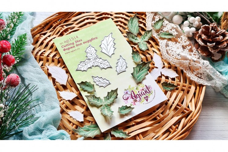 Ножи для вырубки "Листья остролиста" от AgiArt