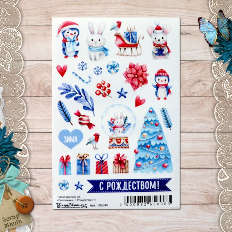 Набор наклеек А6 ScrapMania "Снеговички. С Рождеством!"