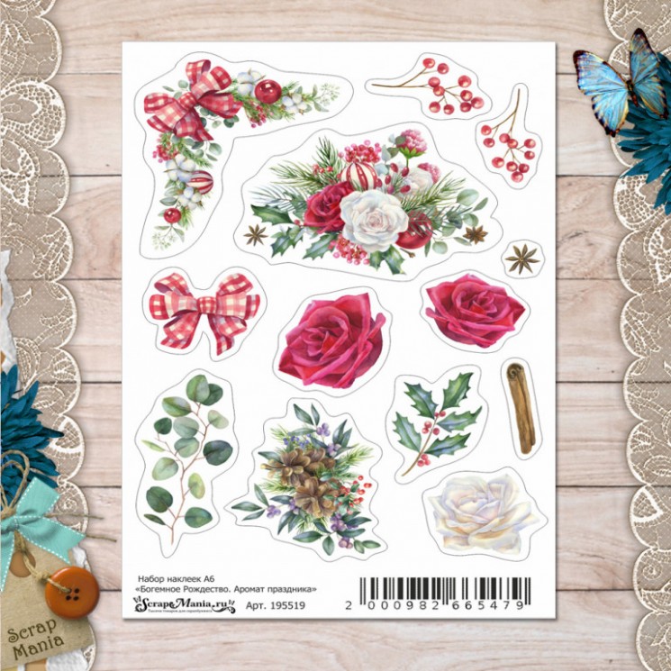 Набор наклеек А6 ScrapMania "Богемное Рождество. Аромат праздника"