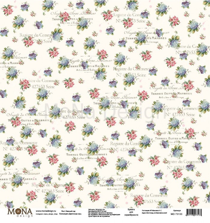 One-sided sheet of paper MonaDesign Flower dreams "Gentle garden" size 30. 5x30. 5 cm, 190 gr/m2