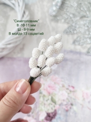 Молд Синеголовник (Эрингиум), размер высота 10-11 мм, ширина 8-9 мм, в молде 13 соцветий