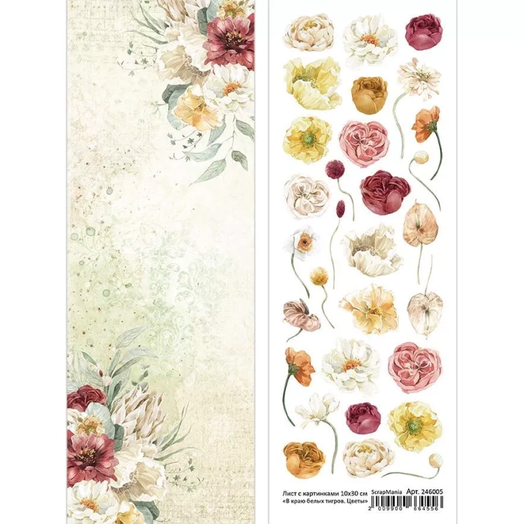 Лист с картинками 10х30 см "В краю белых тигров. Цветы" (ScrapMania)