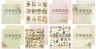 Set of double-sided paper CraftPaper "Easter" 8 sheets, size 20*20cm, 190 gr/m2
