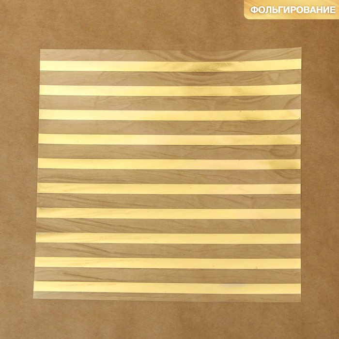 Ацетатный лист с золотым фольгированием "Полосы", размер 20Х20 см