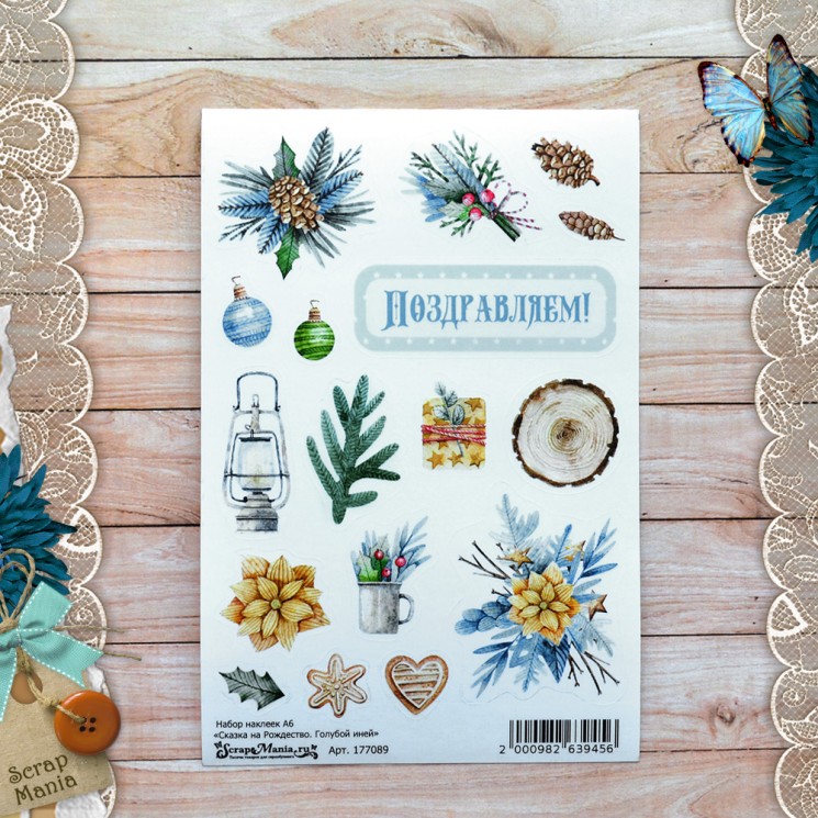 A6 ScrapMania sticker set " A fairy tale for Christmas. Blue frost"