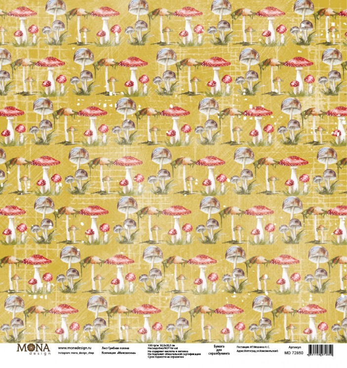 One-sided sheet of paper MonaDesign Off-season "Mushroom meadow" size 30, 5x30, 5 cm, 190 g/m2