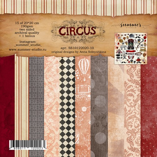 Набор двусторонней бумаги Summer Studio "Circus" 16 листов, размер 20х20 см, 250 гр/м2