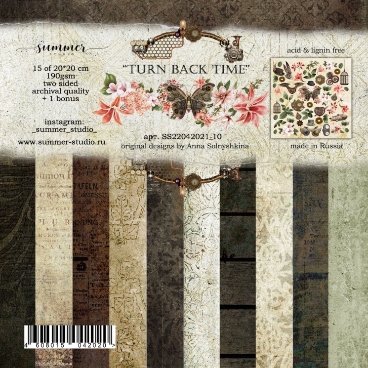 1/3 Набора двусторонней фоновой бумаги Summer Studio "Turn back time" 5 листов, размер 20*20см, 190 гр/м2 