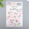 A set of MonaDesign die-cuts " Flowers. Little happiness " 38 elements