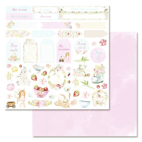 Double-sided sheet of ScrapMania paper "Strawberry childhood. Tags and pictures", size 30x30 cm, 180 g/m2