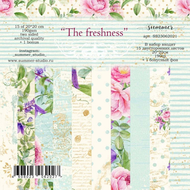 1/3 Set of double-sided paper Summer Studio "The freshness" 5 sheets, size 20x20 cm, 190 gr/m2