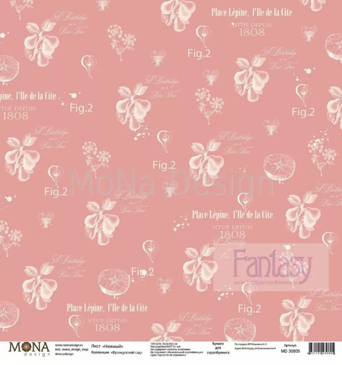 Односторонний лист бумаги MonaDesign Французский сад "Нежный" размер 30,5х30,5 см, 190 гр/м2 